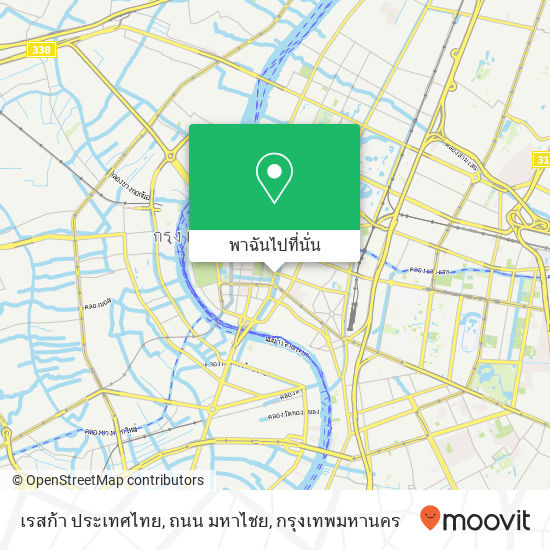 เรสก้า ประเทศไทย, ถนน มหาไชย แผนที่