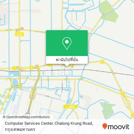 Computer Services Center, Chalong Krung Road แผนที่