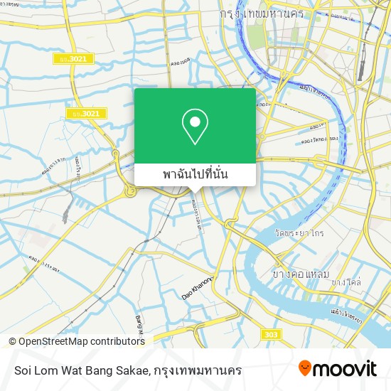 Soi Lom Wat Bang Sakae แผนที่