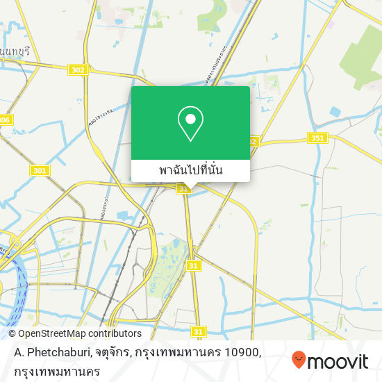 A. Phetchaburi, จตุจักร, กรุงเทพมหานคร 10900 แผนที่