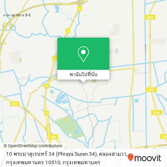 10 พระยาสุเรนทร์ 34 (Phraya Suren 34), คลองสามวา, กรุงเทพมหานคร 10510 แผนที่