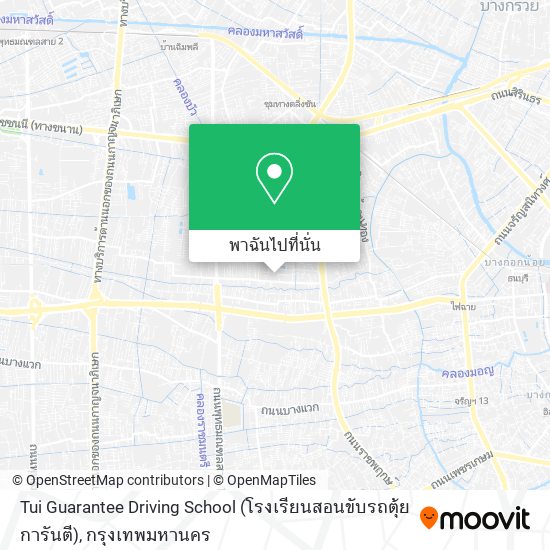 Tui Guarantee Driving School (โรงเรียนสอนขับรถตุ้ยการันตี) แผนที่