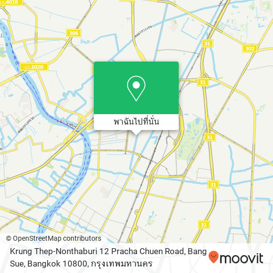 Krung Thep-Nonthaburi 12 Pracha Chuen Road, Bang Sue, Bangkok 10800 แผนที่