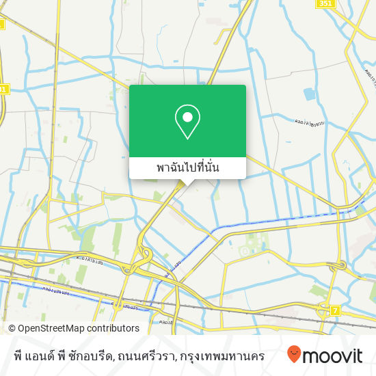 พี แอนด์ พี ซักอบรีด, ถนนศรีวรา แผนที่