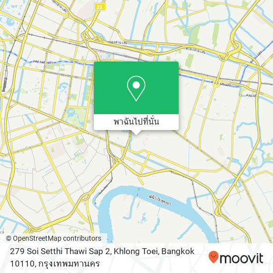 279 Soi Setthi Thawi Sap 2, Khlong Toei, Bangkok 10110 แผนที่