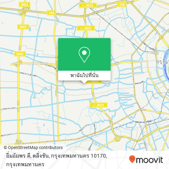 อิ่มอัมพร ดี, ตลิ่งชัน, กรุงเทพมหานคร 10170 แผนที่