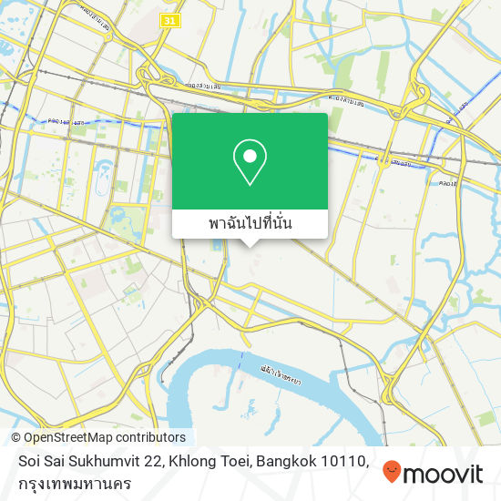 Soi Sai Sukhumvit 22, Khlong Toei, Bangkok 10110 แผนที่