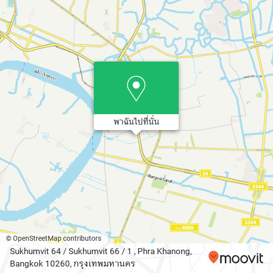 Sukhumvit 64 / Sukhumvit 66 / 1 , Phra Khanong, Bangkok 10260 แผนที่