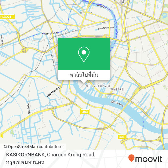 KASIKORNBANK, Charoen Krung Road แผนที่