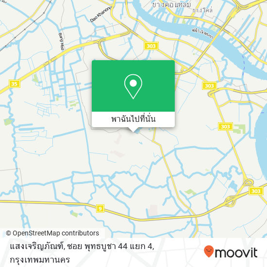 แสงเจริญภัณฑ์, ซอย พุทธบูชา 44 แยก 4 แผนที่