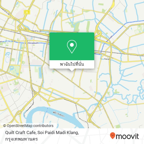 Quilt Craft Cafe, Soi Paidi Madi Klang แผนที่