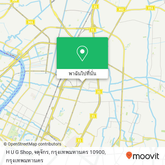 H U G Shop, จตุจักร, กรุงเทพมหานคร 10900 แผนที่