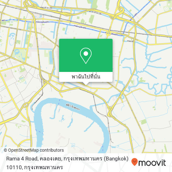 Rama 4 Road, คลองเตย, กรุงเทพมหานคร (Bangkok) 10110 แผนที่