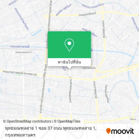 พุทธมณฑลสาย 1 ซอย 37 ถนน พุทธมณฑลสาย 1 แผนที่