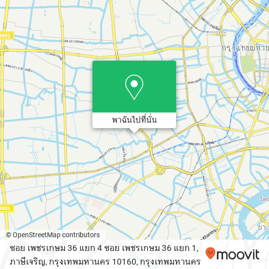 ซอย เพชรเกษม 36 แยก 4 ซอย เพชรเกษม 36 แยก 1, ภาษีเจริญ, กรุงเทพมหานคร 10160 แผนที่