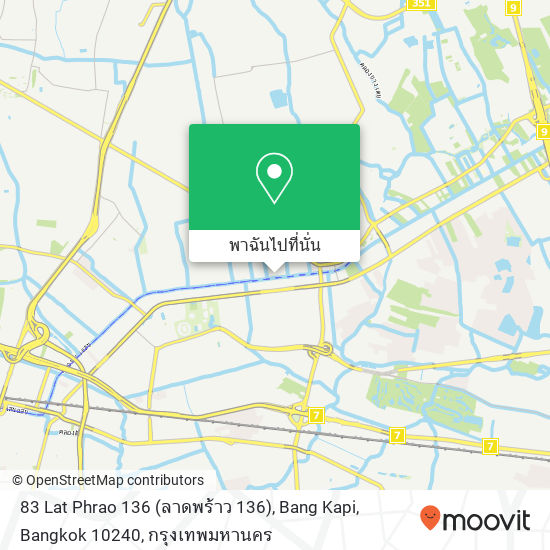 83 Lat Phrao 136 (ลาดพร้าว 136), Bang Kapi, Bangkok 10240 แผนที่