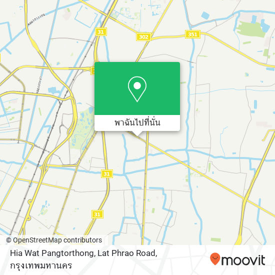 Hia Wat Pangtorthong, Lat Phrao Road แผนที่