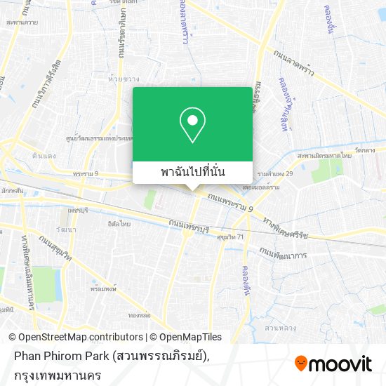 Phan Phirom Park (สวนพรรณภิรมย์) แผนที่