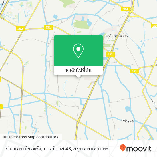 ข้าวแกงเมืองตรัง, นาคนิวาส 43 แผนที่