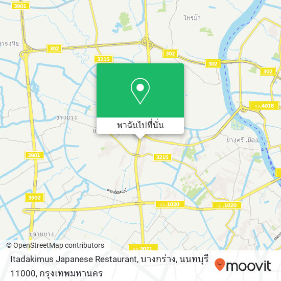 Itadakimus Japanese Restaurant, บางกร่าง, นนทบุรี 11000 แผนที่