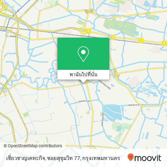 เชี่ยวชาญเคหะกิจ, ซอยสุขุมวิท 77 แผนที่