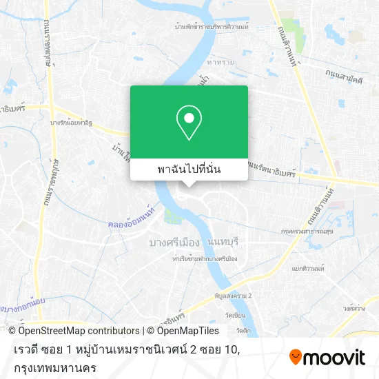 เรวดี ซอย 1 หมู่บ้านเหมราชนิเวศน์ 2 ซอย 10 แผนที่