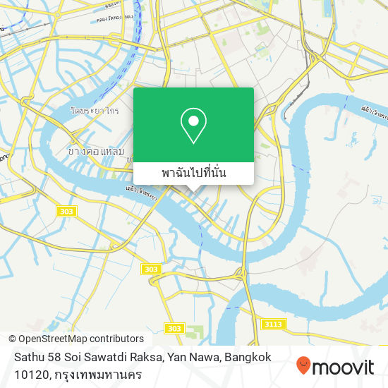 Sathu 58 Soi Sawatdi Raksa, Yan Nawa, Bangkok 10120 แผนที่