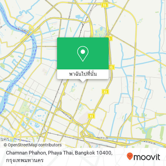 Chamnan Phahon, Phaya Thai, Bangkok 10400 แผนที่