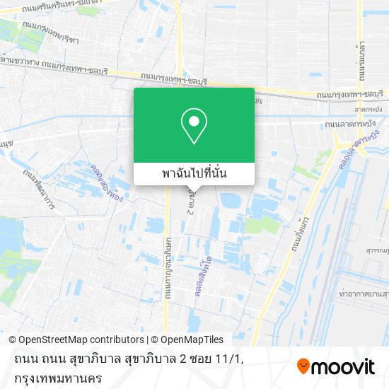 ถนน ถนน สุขาภิบาล สุขาภิบาล 2 ซอย 11 / 1 แผนที่