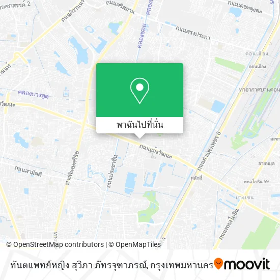 ทันตแพทย์หญิง สุวิภา ภัทรจุฑาภรณ์ แผนที่
