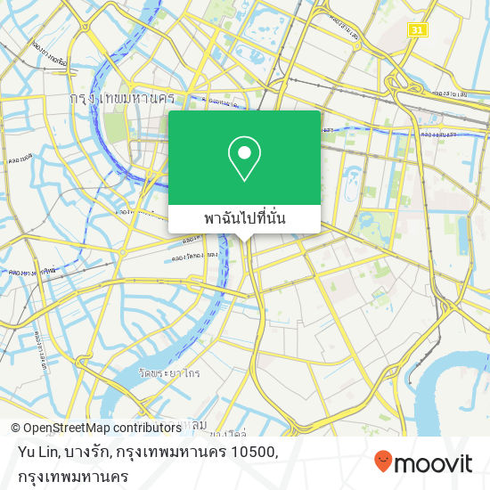 Yu Lin, บางรัก, กรุงเทพมหานคร 10500 แผนที่