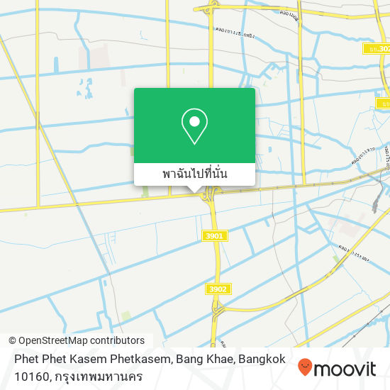 Phet Phet Kasem Phetkasem, Bang Khae, Bangkok 10160 แผนที่