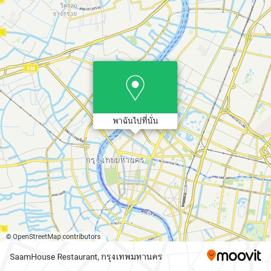 SaamHouse Restaurant แผนที่