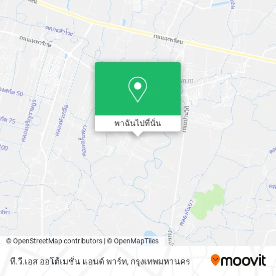 ที.วี.เอส ออโต้เมชั่น แอนด์ พาร์ท, บางเพรียง, บางบ่อ 10560 แผนที่