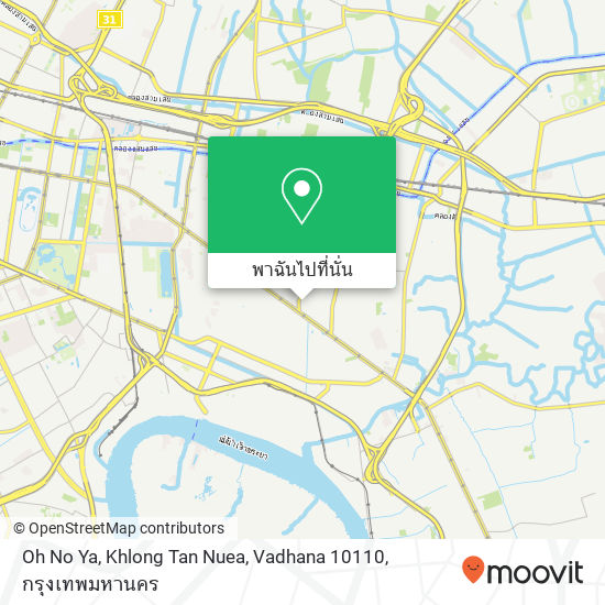 Oh No Ya, Khlong Tan Nuea, Vadhana 10110 แผนที่