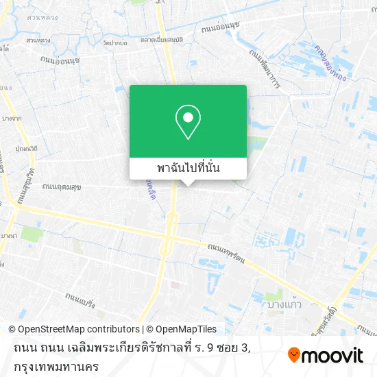 ถนน ถนน เฉลิมพระเกียรติรัชกาลที่ ร. 9 ซอย 3 แผนที่