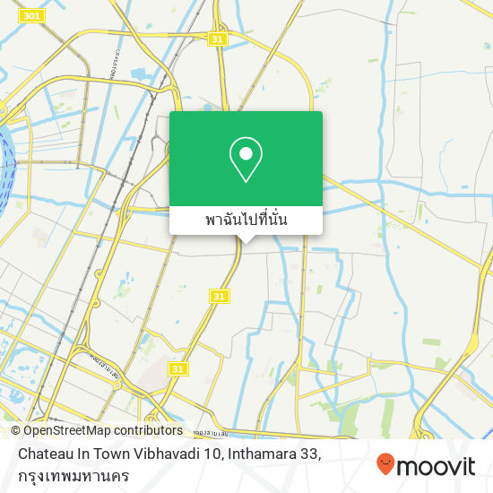 Chateau In Town Vibhavadi 10, Inthamara 33 แผนที่