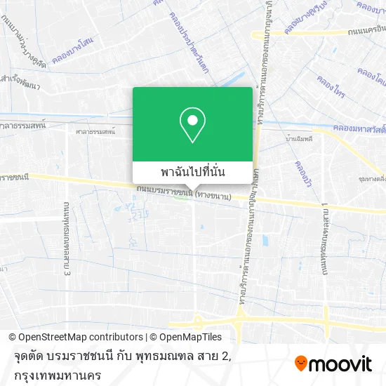จุดตัด บรมราชชนนี กับ พุทธมณฑล สาย 2 แผนที่