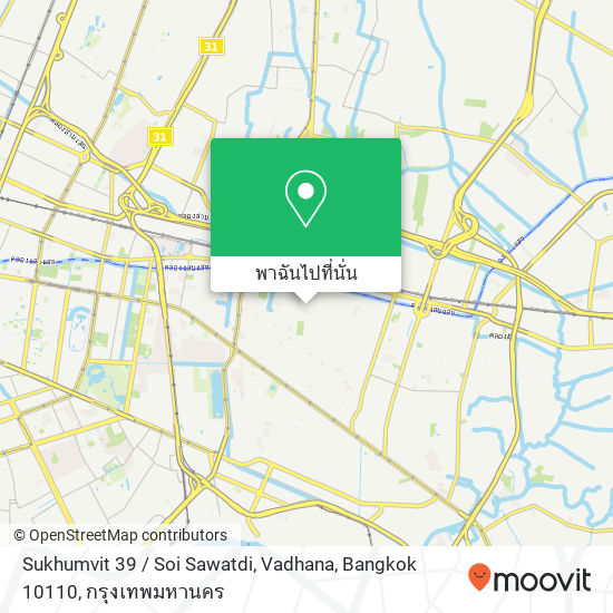 Sukhumvit 39 / Soi Sawatdi, Vadhana, Bangkok 10110 แผนที่