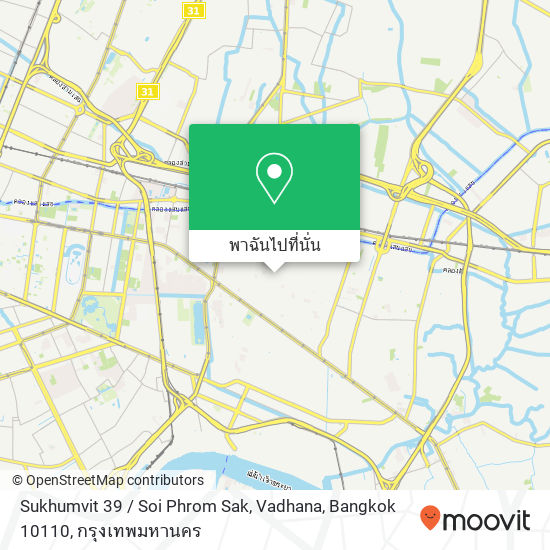 Sukhumvit 39 / Soi Phrom Sak, Vadhana, Bangkok 10110 แผนที่