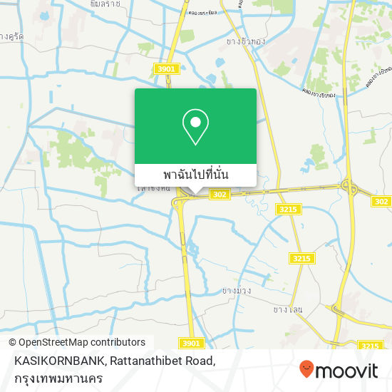 KASIKORNBANK, Rattanathibet Road แผนที่