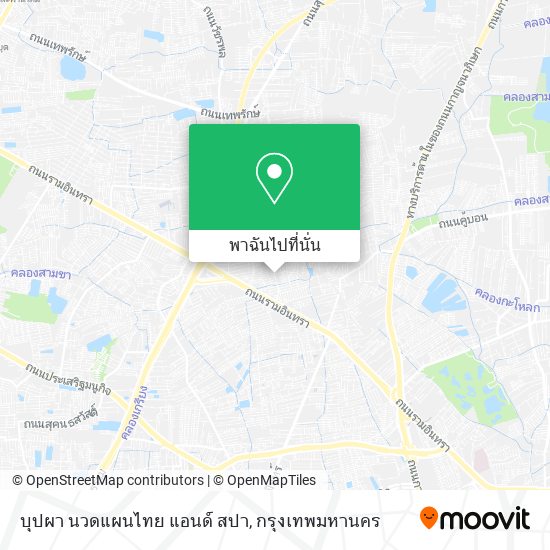 บุปผา นวดแผนไทย แอนด์ สปา แผนที่