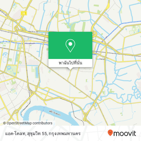 แอค-โคลท, สุขุมวิท 55 แผนที่