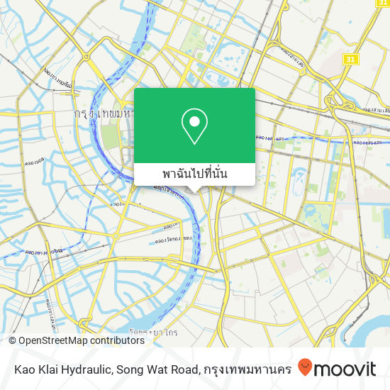 Kao Klai Hydraulic, Song Wat Road แผนที่