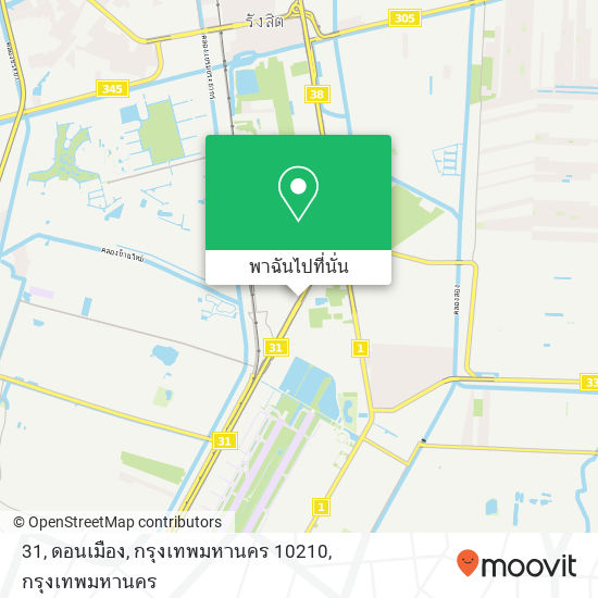 31, ดอนเมือง, กรุงเทพมหานคร 10210 แผนที่