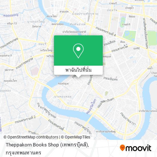 Theppakorn Books Shop (เทพกรบุ๊คส์) แผนที่