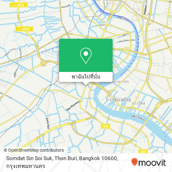 Somdet Sin Soi Suk, Thon Buri, Bangkok 10600 แผนที่