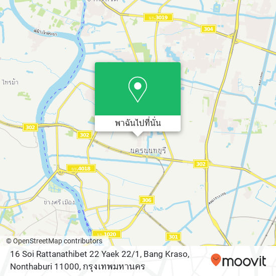 16 Soi Rattanathibet 22 Yaek 22 / 1, Bang Kraso, Nonthaburi 11000 แผนที่