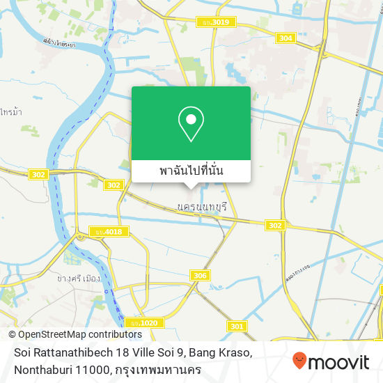 Soi Rattanathibech 18 Ville Soi 9, Bang Kraso, Nonthaburi 11000 แผนที่