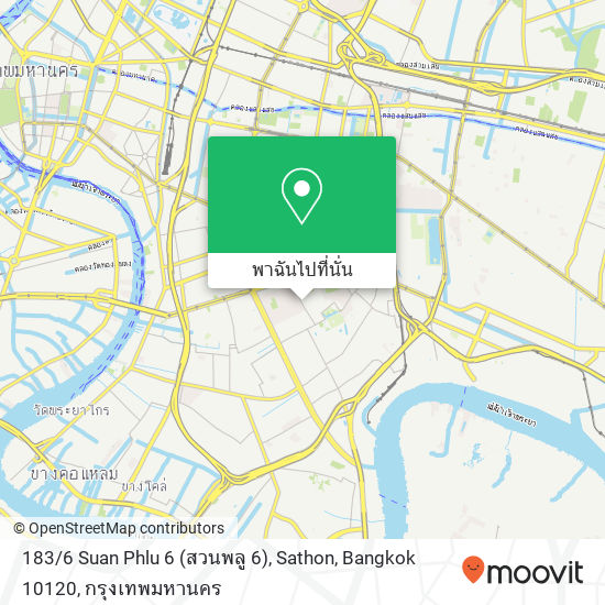 183 / 6 Suan Phlu 6 (สวนพลู 6), Sathon, Bangkok 10120 แผนที่